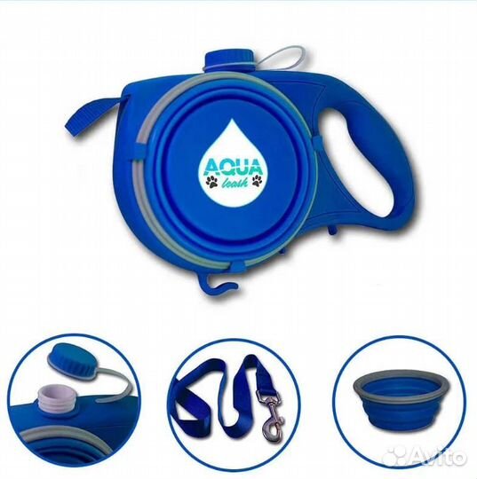 Поводок AR для собак с поилкой, фляга на 400 мл