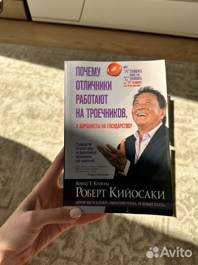 Много разных книг