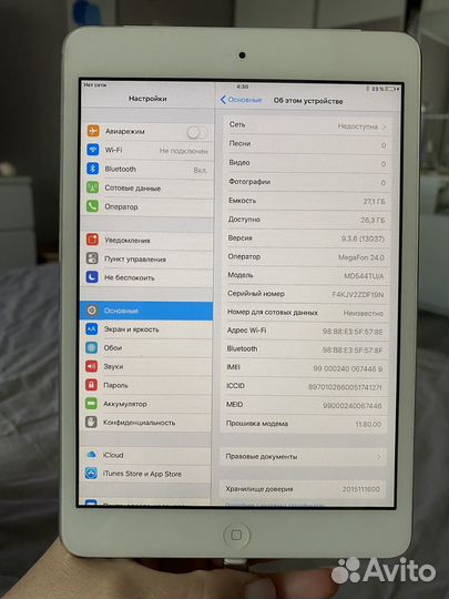 iPad mini md544