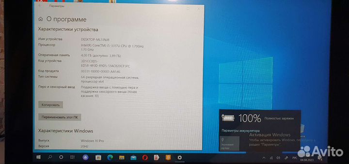 Планшет samsung ativ smart pc pro xe700t1
