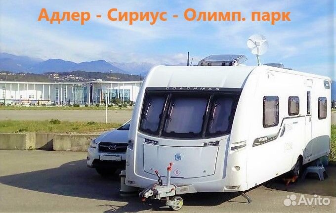Прицеп-дача Coachman Vision, 2017