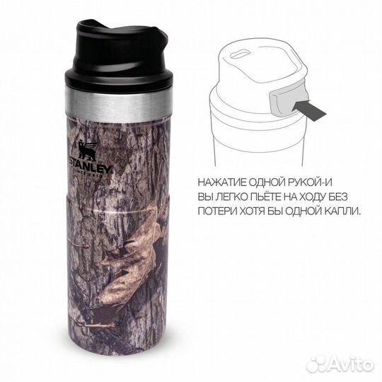 Термокружка stanley Classic Trigger Action 0,47L К