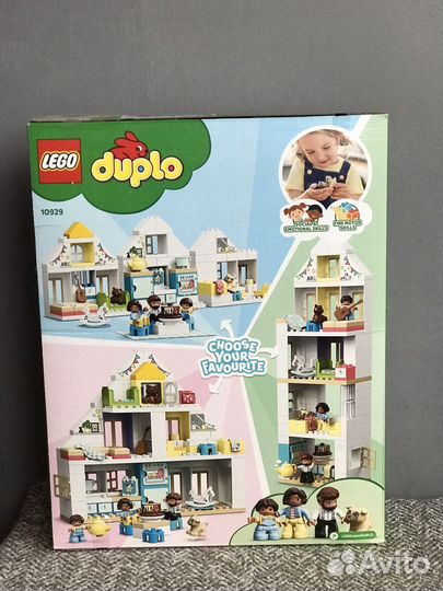 Lego duplo 10929 Модульный дом (Новый)
