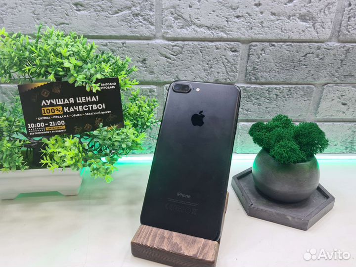 П.7969 iPhone 7 Plus 32Gb