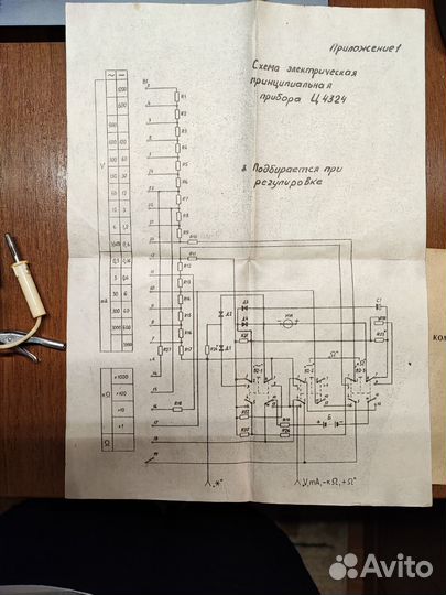 Раритетный тестер Ц4324 СССР