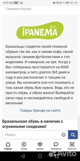 Сандалии женские новые