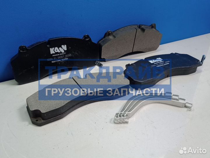 Дисковые колодки Ситрак С7Н Хово Т5Г