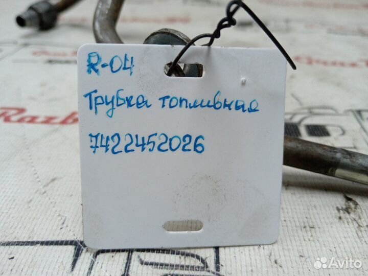 Трубка топливная Renault Premium 320.19T DXI7 2008