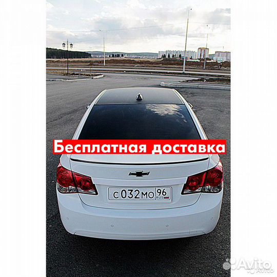 Cпойлер Chevrolet Cruze