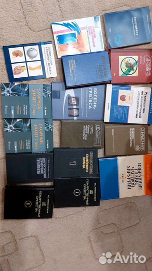 Медицинская литература