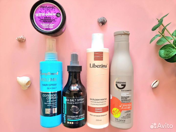 Набор косметики пакетом