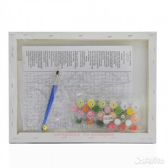 Картина по номерам 30x40 SQ6024