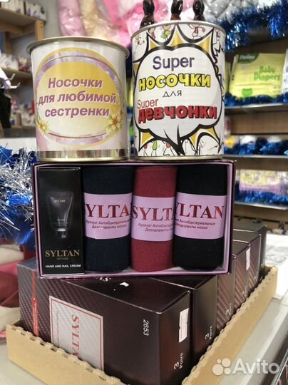 Подарочный набор «носки+крем»