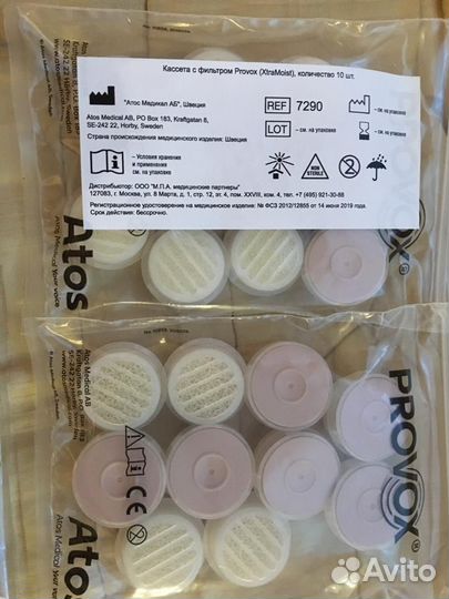 Кассеты с фильтром Provox для Трахеостом