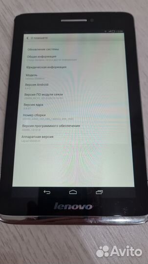 Lenovo IdeaTab S5000-H