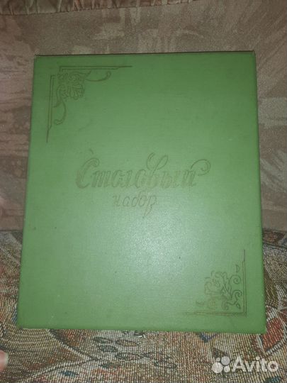 Столовые приборы Павловского завода им.Кирова СССР