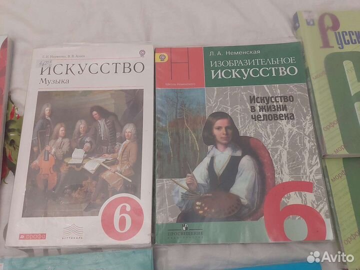 Учебники 6 класс