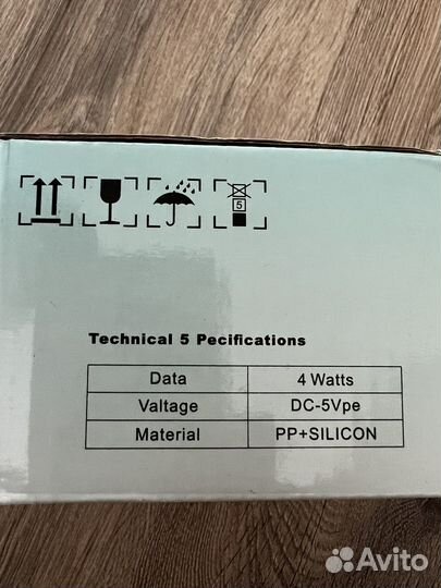 Помпа для воды, электрическая