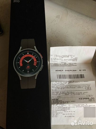 Samsung galaxy watch 5 pro