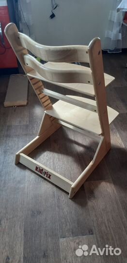 Стул растущий kidfix