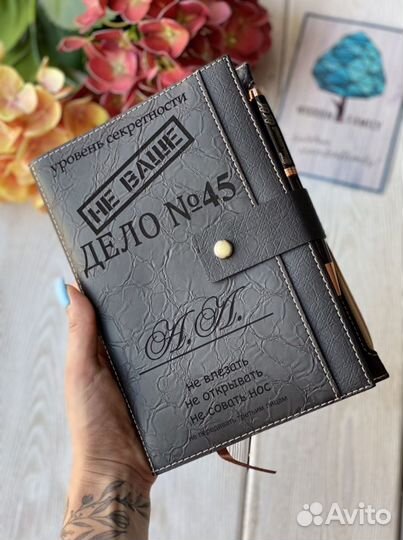 Ежедневник с гравировкой блокнот