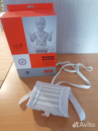 Перинка фрейка