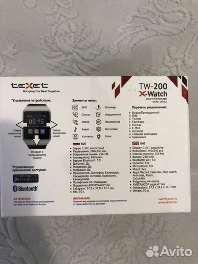 Смарт Часы TeXet TW-200 X-Watch смарт устройство
