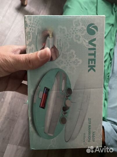 Набор для маникюра Витек (Vitek)