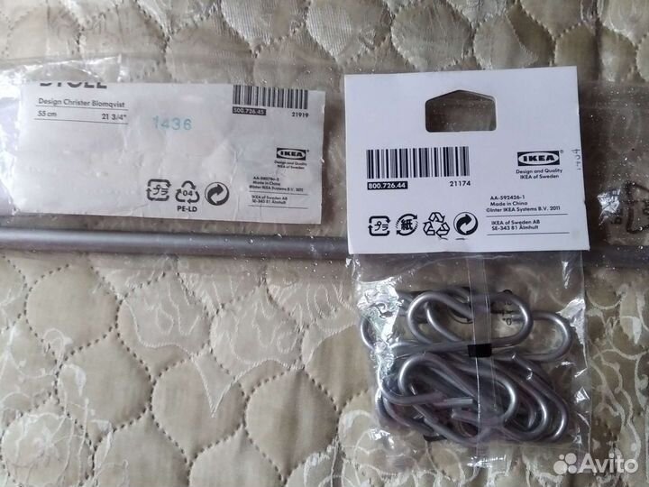 Рейлинг для кухни IKEA