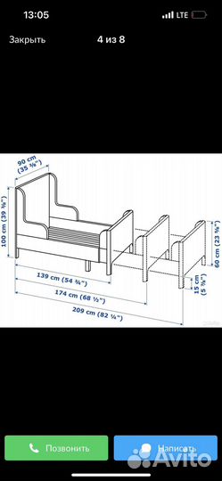 Детская кровать IKEA раздвижная сундвик