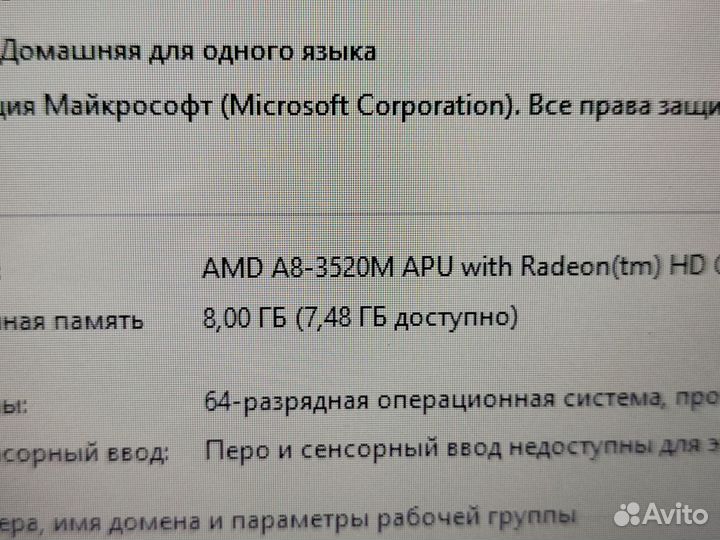 Мощный Packardbell в идеале (гарантия)