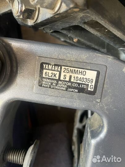 Yamaha 25. комплект лодка, мотор, прицеп