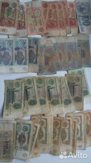 Банкнот СССР