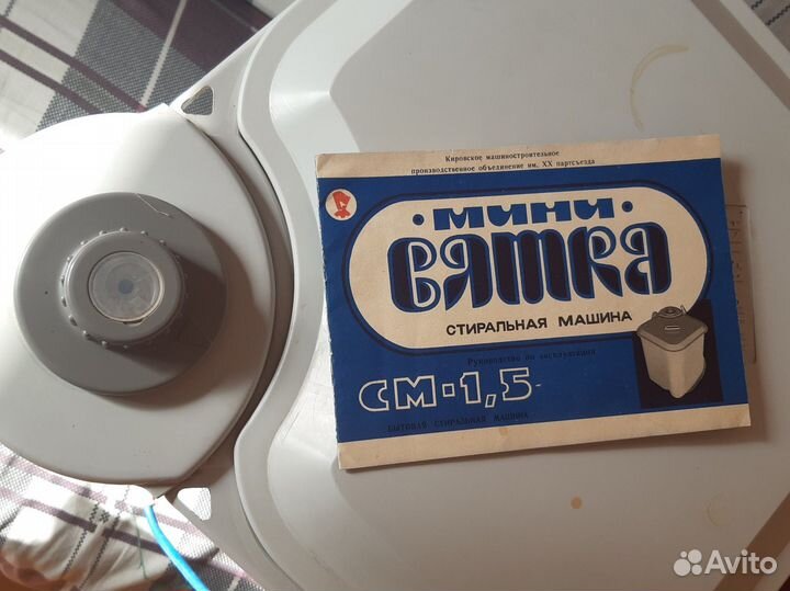 Стиральная машина с вертикальной загрузкой