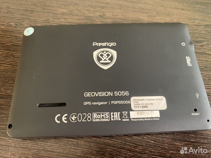 Навигатор prestigio