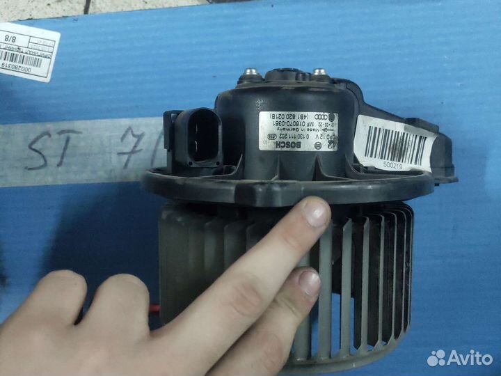 Моторчик печки Ауди а 6 ц 5