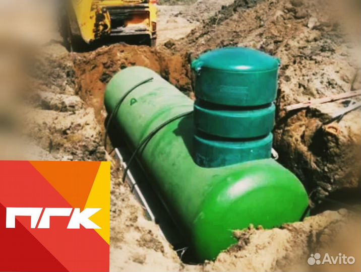 Газгольдер 5800 литров