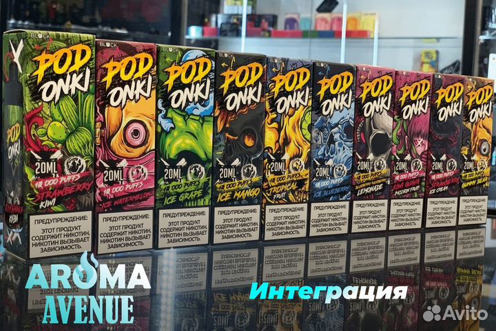 Aroma Avenue: ваш старт в будущее
