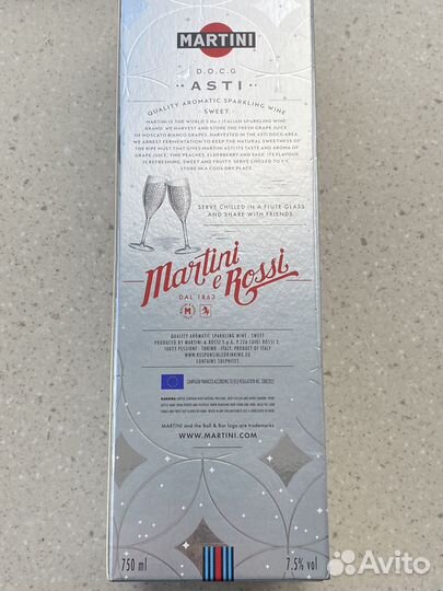 Коробка Martini Asti и Apple Lightning