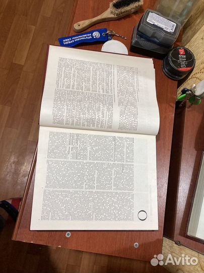 Большая советская энциклопедия 3 издание