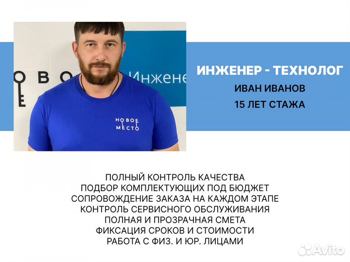 Септики, от 2 до 3 человек