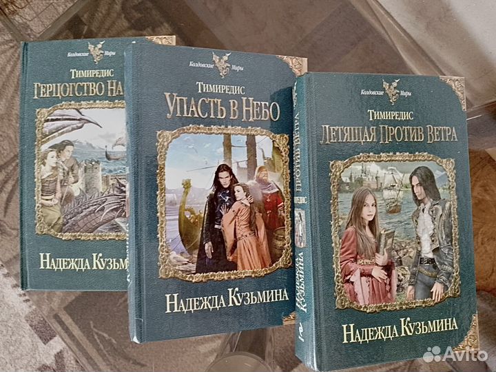 Сборник книг (3книги)