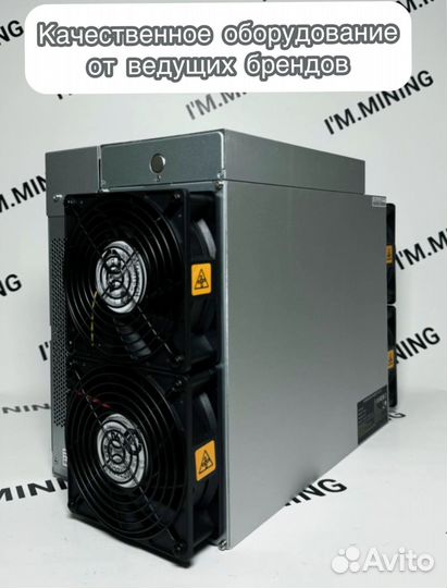 Antminer S19K Pro 120Th Б/У