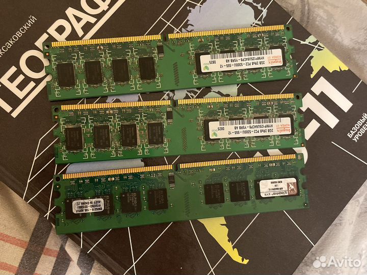 Ddr2 (2x2gb) + 1x1gb