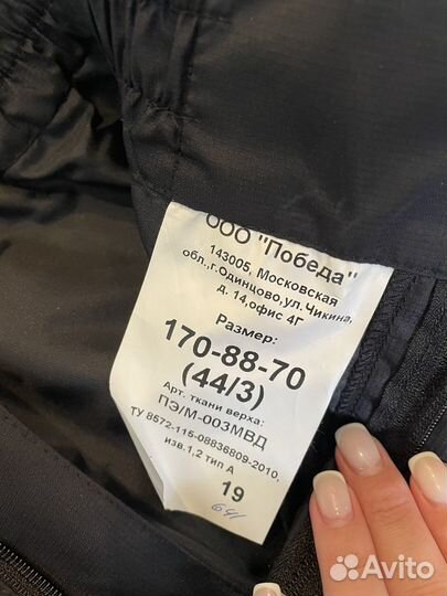 Ветровлагозащита штаны мвд