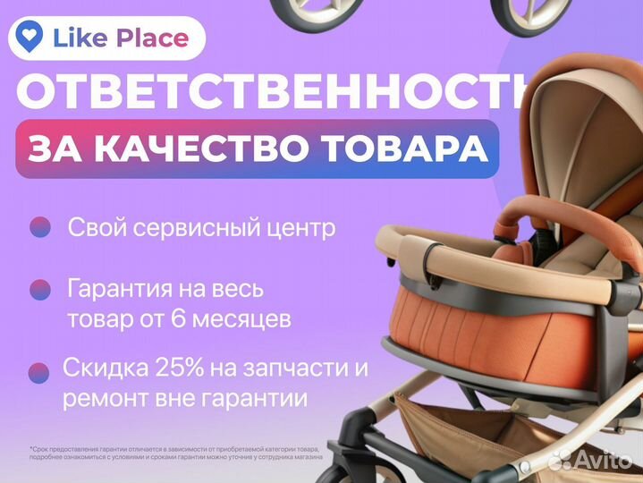 Коляска Luxmom 