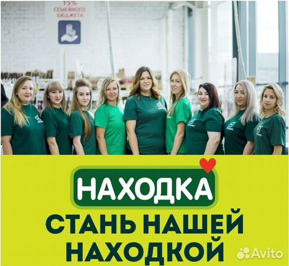 Работа продавец кассир