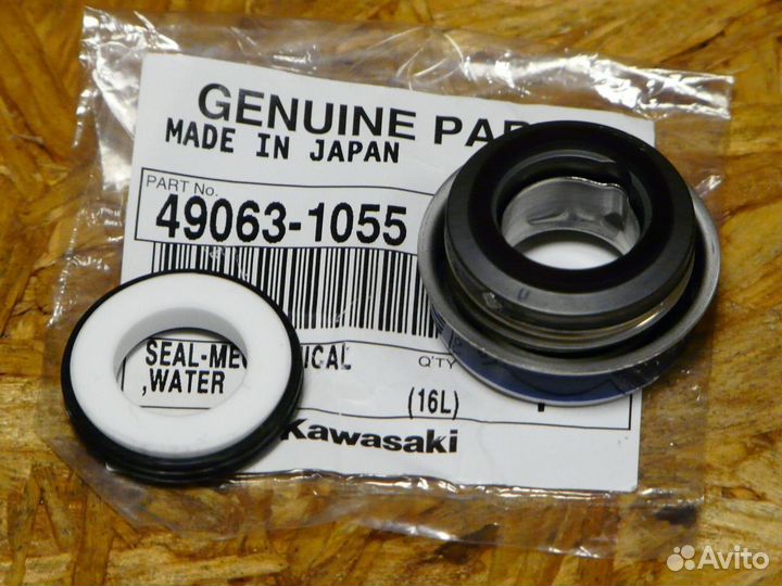 Сальник водяной помпы Kawasaki 49063-1055