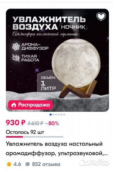 Увлажнитель воздуха USB moon lamp Humidifier 3D