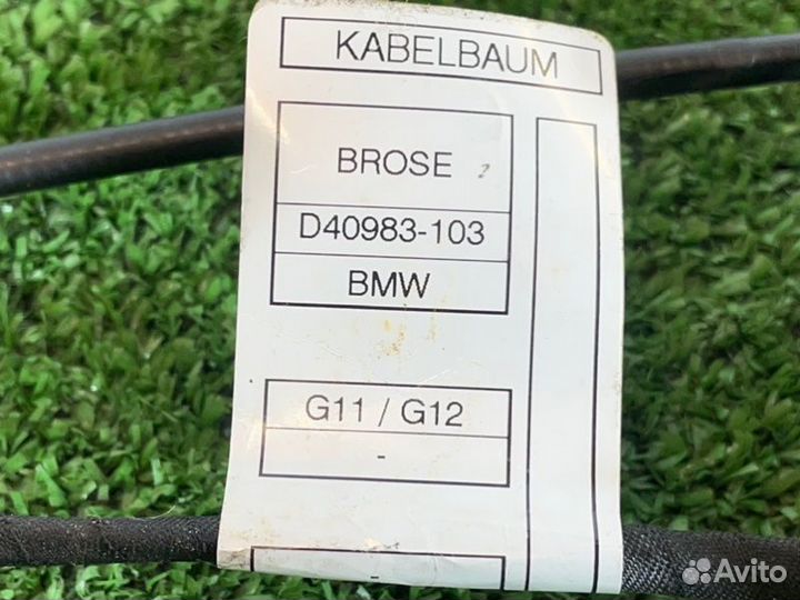 Замок багажника Bmw 740Ld Xdrive G12 B57D30B 2016